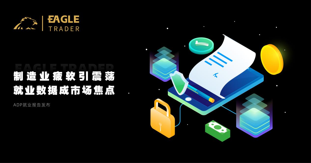 伦敦金 现货黄金